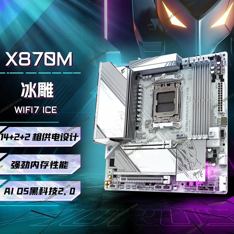 Ddr5 Memory - AM5マザーボード ATX ホワイトアイススカルプチャー X870M A ELITE
