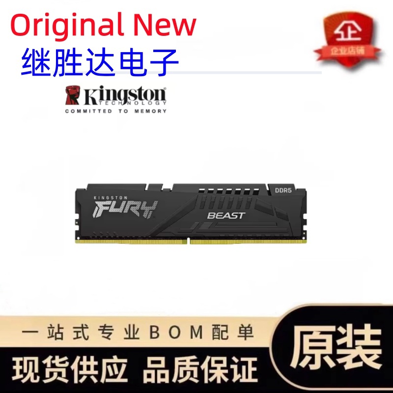 Ddr5 6000Mhz - Kingston FURY Beast DDR5 メモリ 5600MHz
