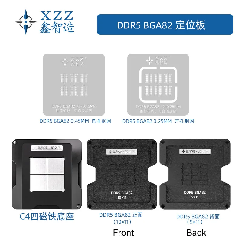 Ddr5 Kit - DDR5 BGA82用、9x11mm、10x11mmのXZZはんだペースト/ボールステンシル。直接加熱式の錫めっきプラットフォーム。