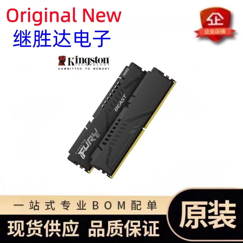 Kingston FURY Beast DDR5 メモリ 5 - Ddr5 6000Mhz のレビューと価格
