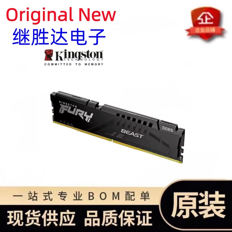 Kingston FURY Beast DDR5 メモリ 5 - Ddr5 6000Mhz のレビューと価格