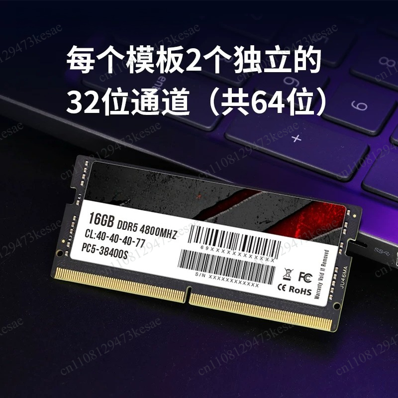 DDR5ノートパソコン用メモリ 16GB 32GB 64GB - Ddr5 Laptop Ram のレビューと価格