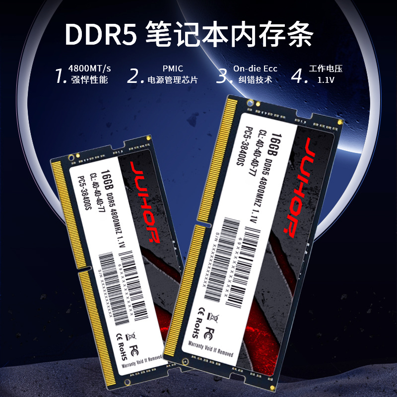 JUHOR DDR5 8GB 16GB 32GB 4800  - Ddr5 8Gb のレビューと価格