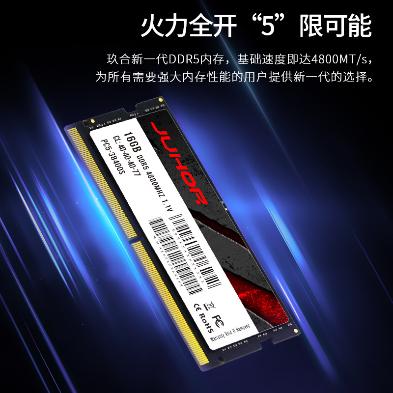 JUHOR DDR5 8GB 16GB 32GB 4800  - Ddr5 8Gb のレビューと価格