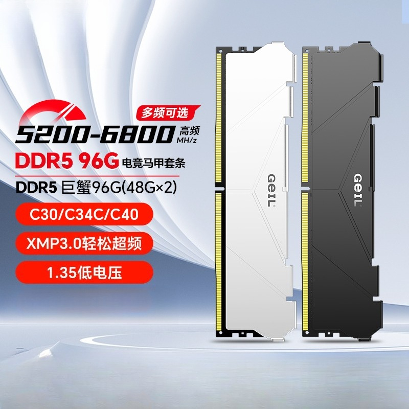 DDR5メモリ 128GB 96GB eスポーツベストストリ - Ddr5 6000Mhz のレビューと価格